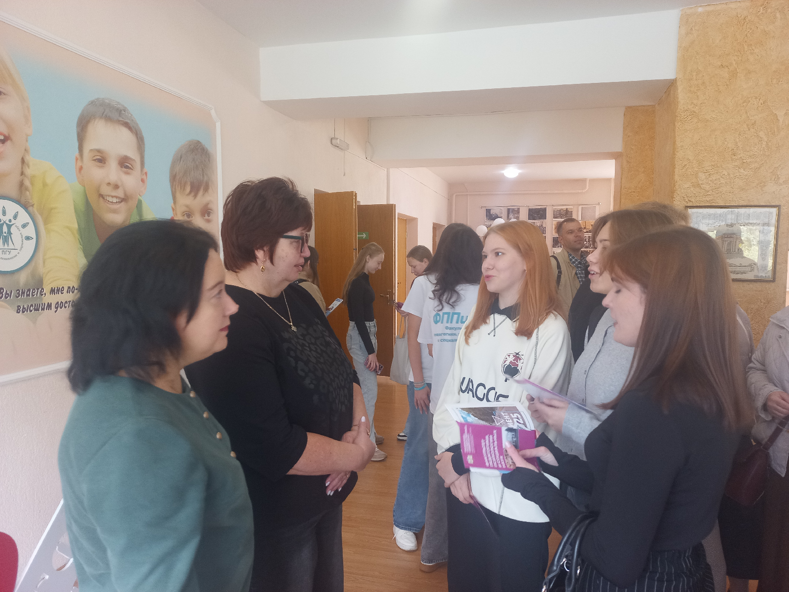 День открытых дверей